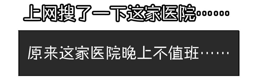 杀手古德韩漫全集-900 九百话纪念无删减无遮挡章节图片 