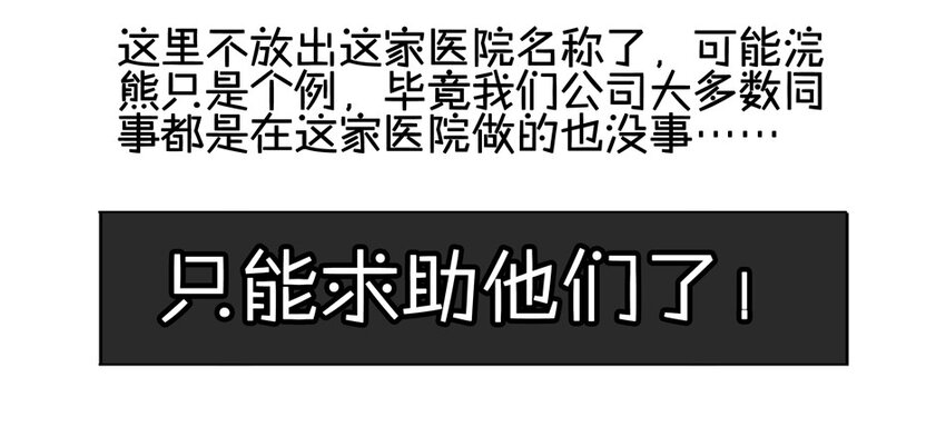 杀手古德韩漫全集-900 九百话纪念无删减无遮挡章节图片 