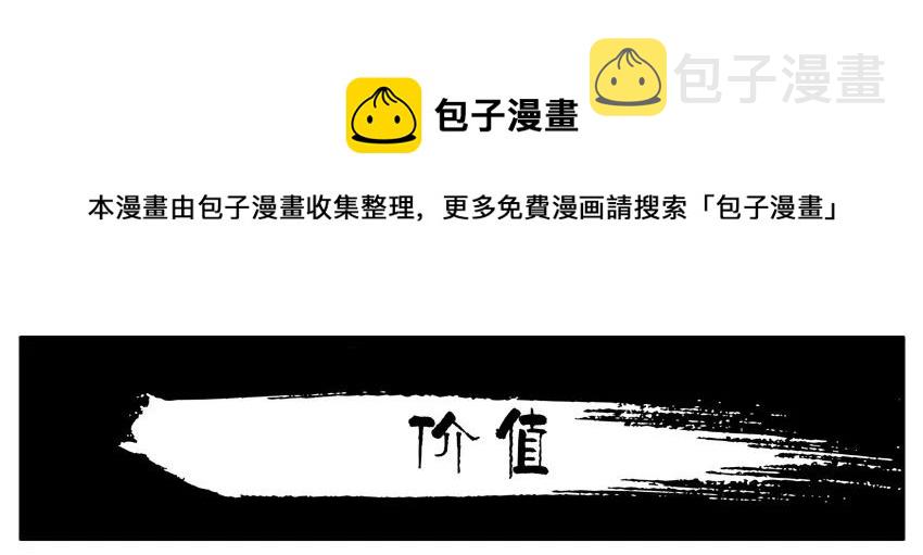杀手古德韩漫全集-955 春联征集活动第三弹无删减无遮挡章节图片 