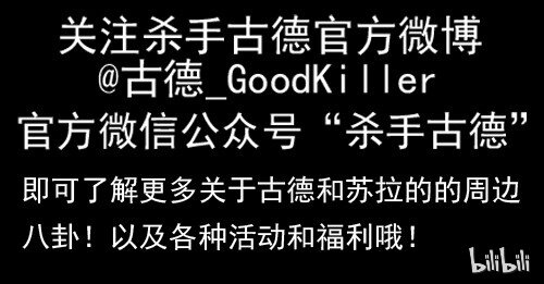 杀手古德韩漫全集-955 春联征集活动第三弹无删减无遮挡章节图片 