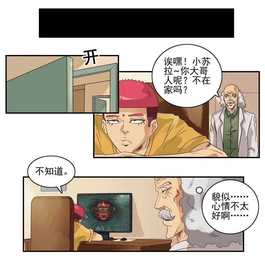 杀手古德韩漫全集-955 春联征集活动第三弹无删减无遮挡章节图片 