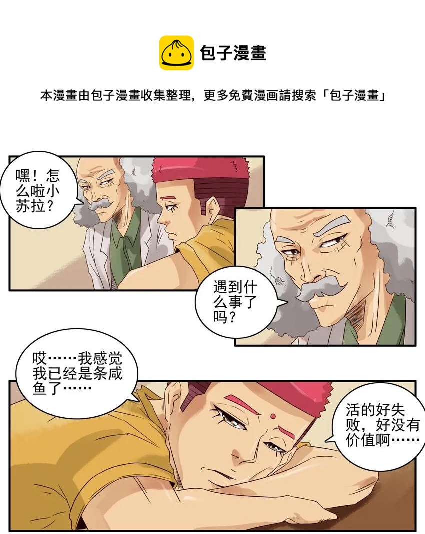 杀手古德韩漫全集-955 春联征集活动第三弹无删减无遮挡章节图片 