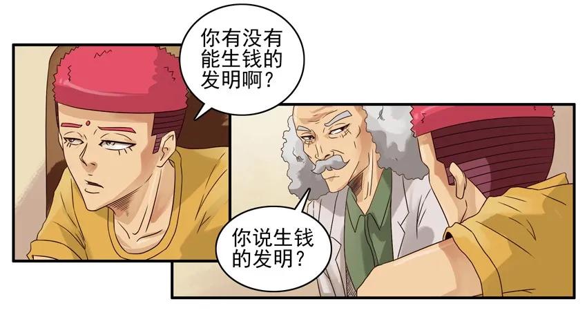 杀手古德韩漫全集-955 春联征集活动第三弹无删减无遮挡章节图片 