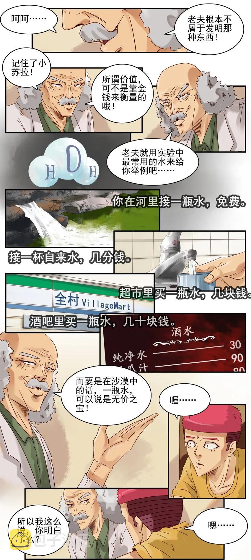 杀手古德韩漫全集-955 春联征集活动第三弹无删减无遮挡章节图片 