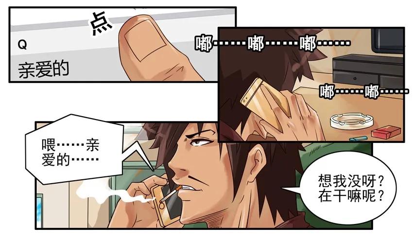 杀手古德韩漫全集-973 春联第三弹公示无删减无遮挡章节图片 