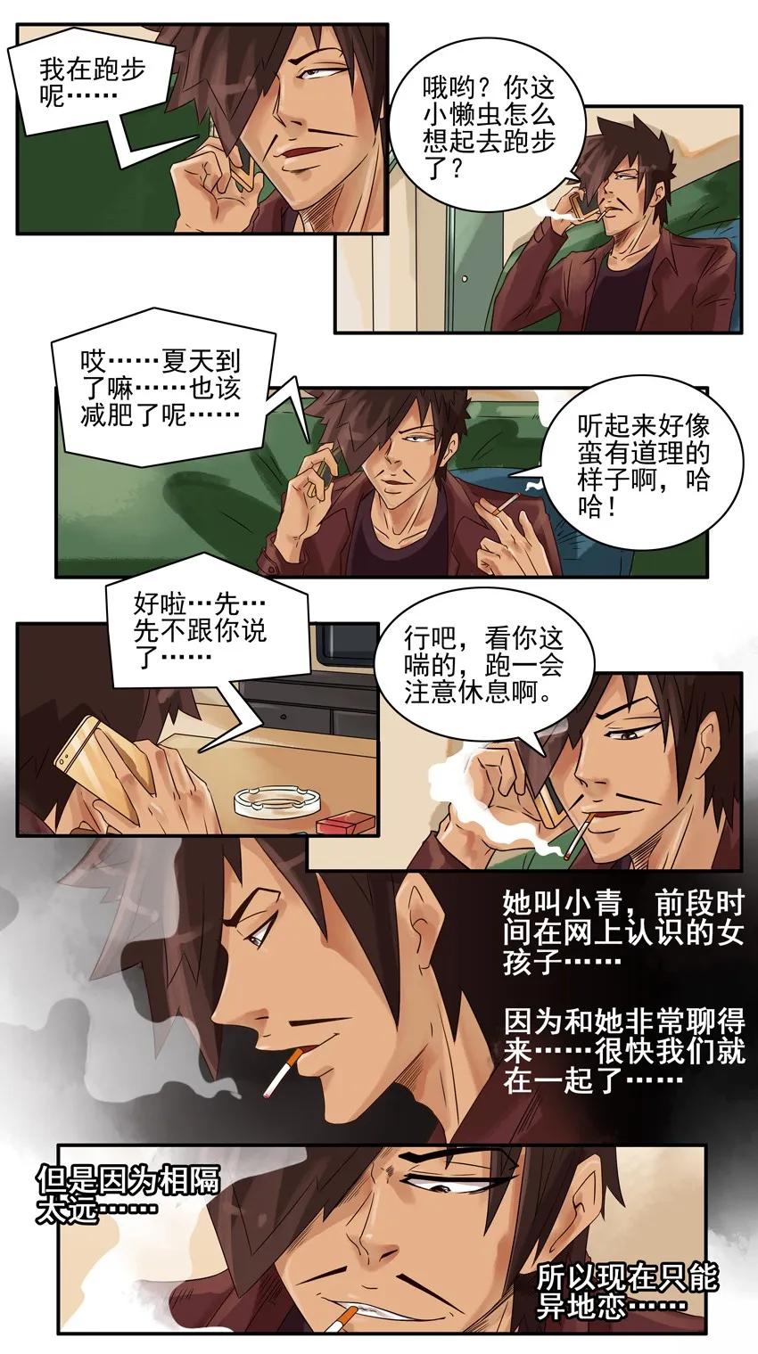 杀手古德韩漫全集-973 春联第三弹公示无删减无遮挡章节图片 