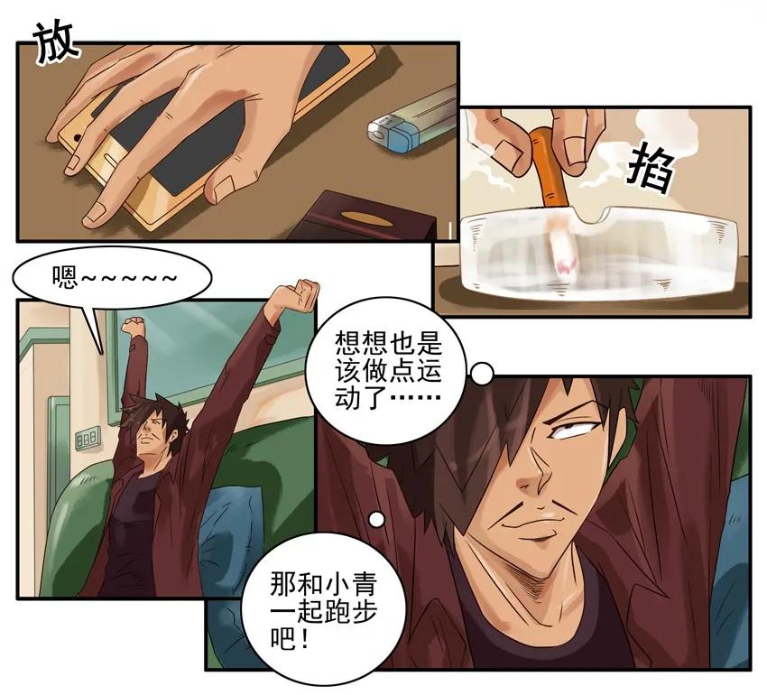 杀手古德韩漫全集-973 春联第三弹公示无删减无遮挡章节图片 