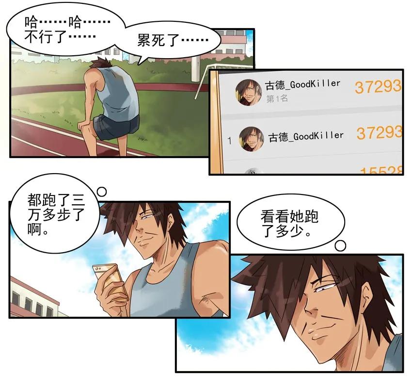 杀手古德韩漫全集-973 春联第三弹公示无删减无遮挡章节图片 