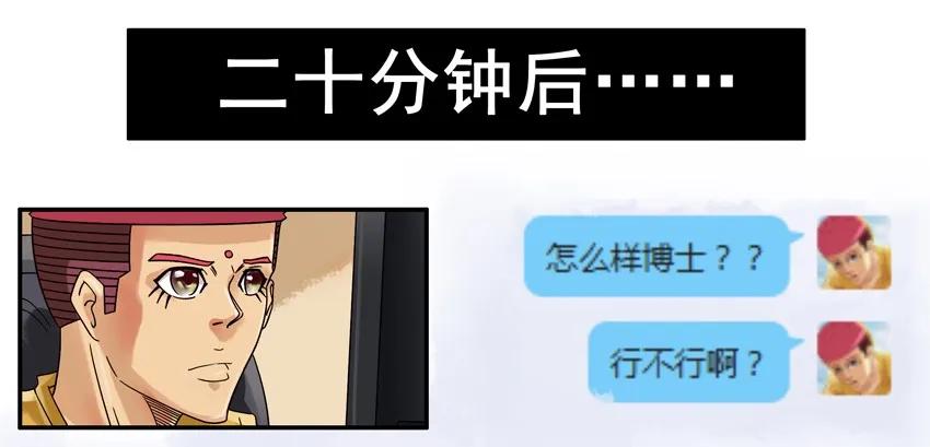 杀手古德韩漫全集-976 新年射击活动预告无删减无遮挡章节图片 