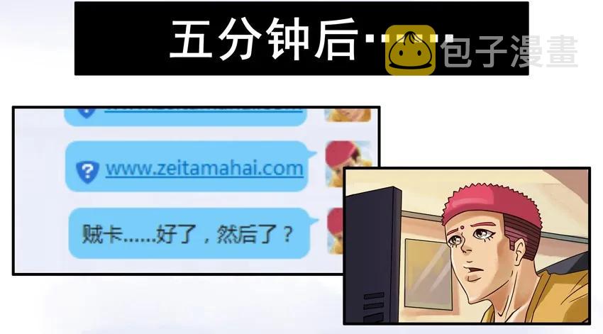 杀手古德韩漫全集-976 新年射击活动预告无删减无遮挡章节图片 