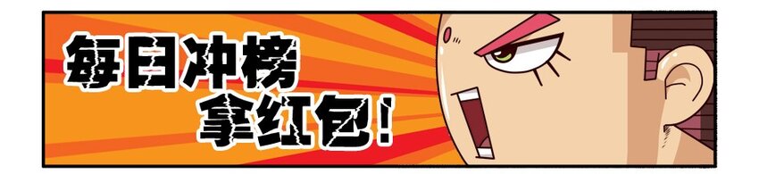 杀手古德韩漫全集-976 新年射击活动预告无删减无遮挡章节图片 