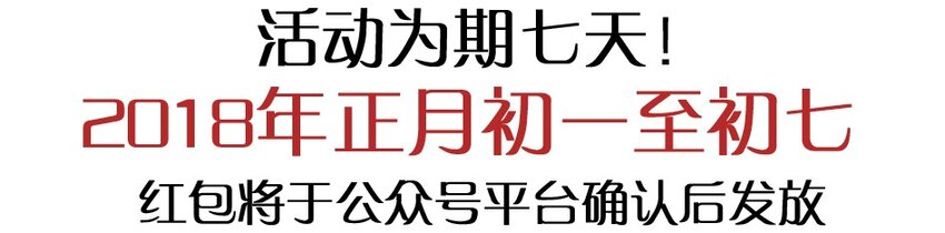 杀手古德韩漫全集-976 新年射击活动预告无删减无遮挡章节图片 