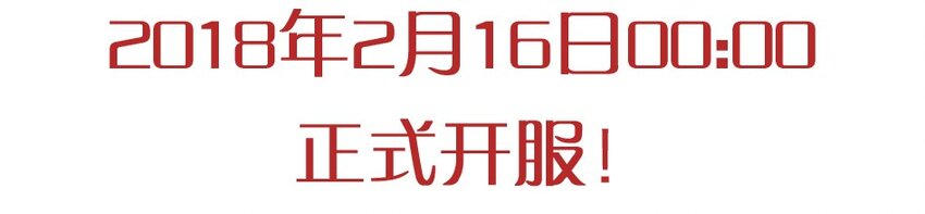 杀手古德韩漫全集-976 新年射击活动预告无删减无遮挡章节图片 