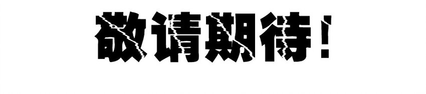 杀手古德韩漫全集-976 新年射击活动预告无删减无遮挡章节图片 