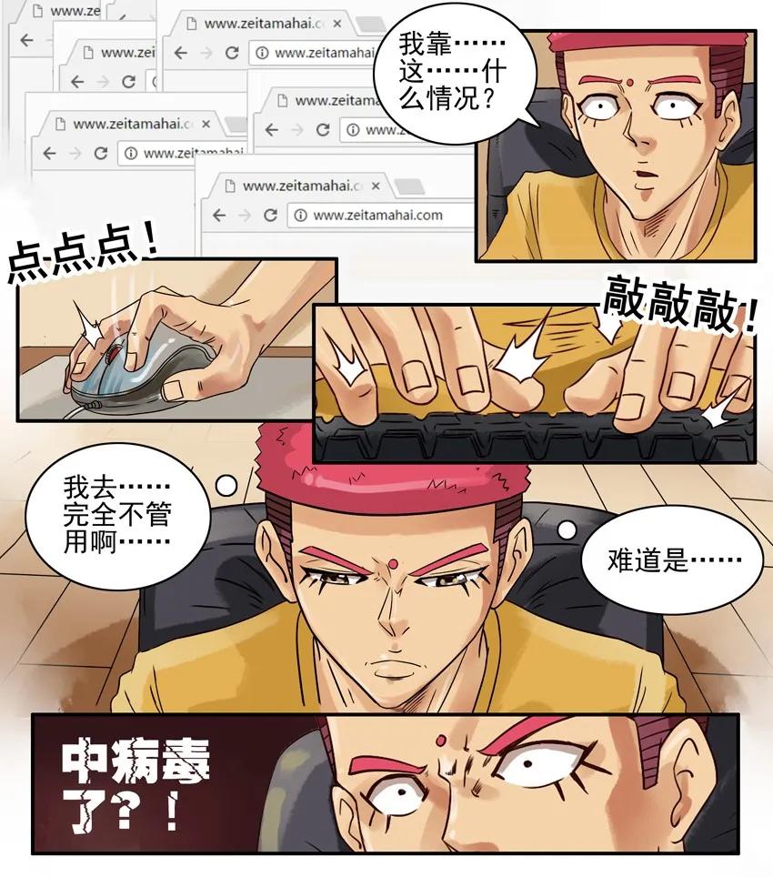 杀手古德韩漫全集-976 新年射击活动预告无删减无遮挡章节图片 
