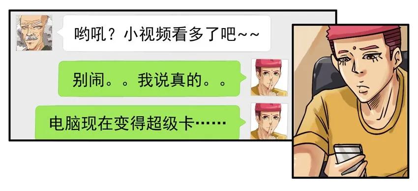 杀手古德韩漫全集-976 新年射击活动预告无删减无遮挡章节图片 