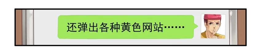 杀手古德韩漫全集-976 新年射击活动预告无删减无遮挡章节图片 