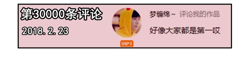 杀手古德韩漫全集-1000 一千话纪念无删减无遮挡章节图片 