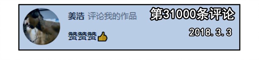 杀手古德韩漫全集-1000 一千话纪念无删减无遮挡章节图片 