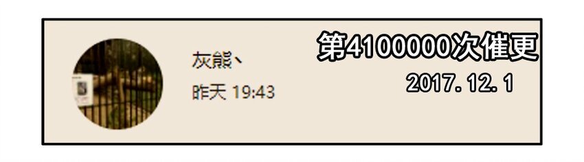 杀手古德韩漫全集-1000 一千话纪念无删减无遮挡章节图片 