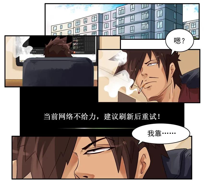 杀手古德韩漫全集-1000 一千话纪念无删减无遮挡章节图片 