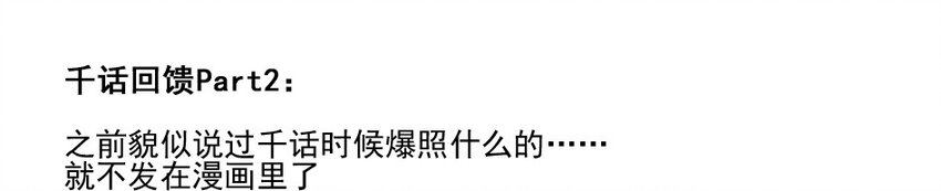 杀手古德韩漫全集-1000 一千话纪念无删减无遮挡章节图片 