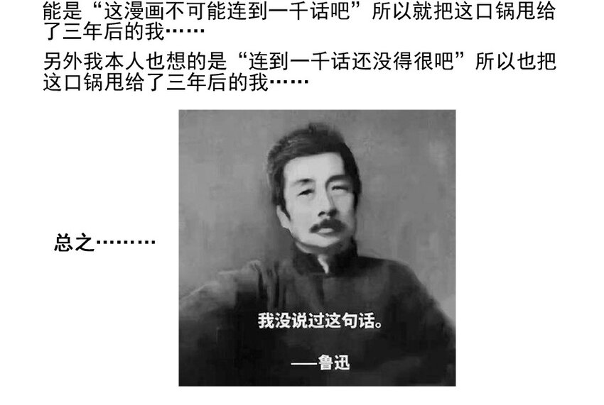 杀手古德韩漫全集-1000 一千话纪念无删减无遮挡章节图片 