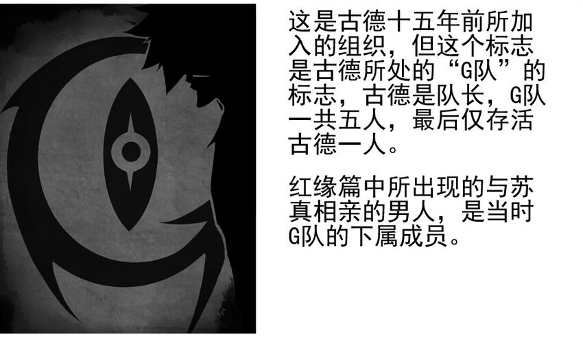 杀手古德韩漫全集-1000 一千话纪念无删减无遮挡章节图片 