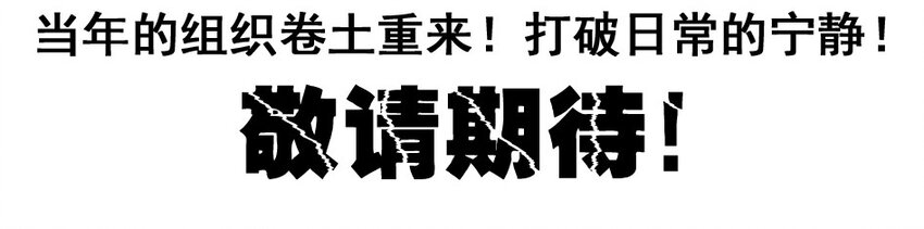 杀手古德韩漫全集-1000 一千话纪念无删减无遮挡章节图片 