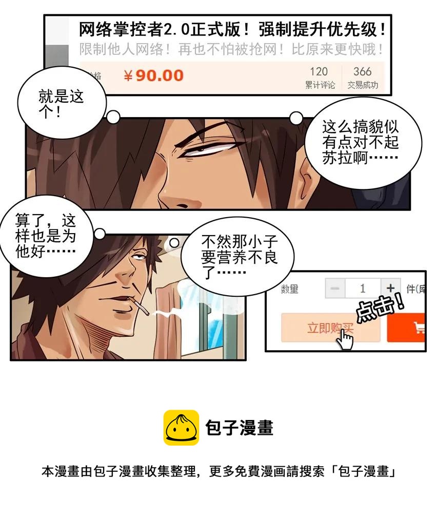 杀手古德韩漫全集-1000 一千话纪念无删减无遮挡章节图片 