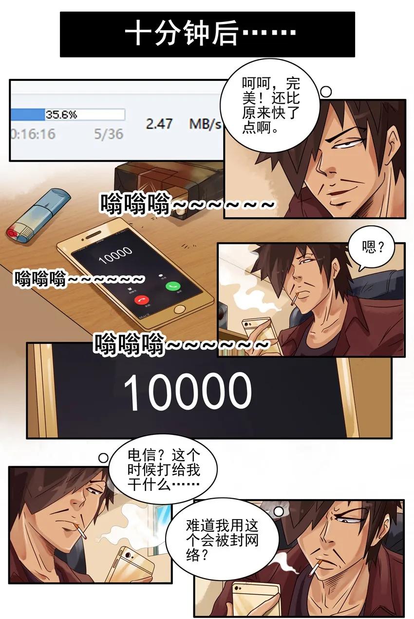 杀手古德韩漫全集-1000 一千话纪念无删减无遮挡章节图片 