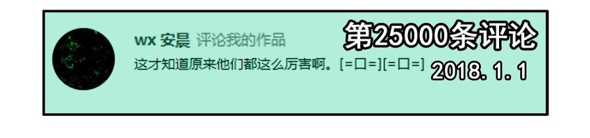 杀手古德韩漫全集-1000 一千话纪念无删减无遮挡章节图片 