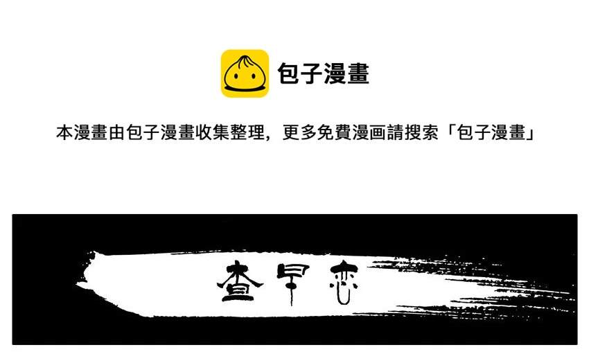 杀手古德韩漫全集-1100 一千一百话纪念无删减无遮挡章节图片 