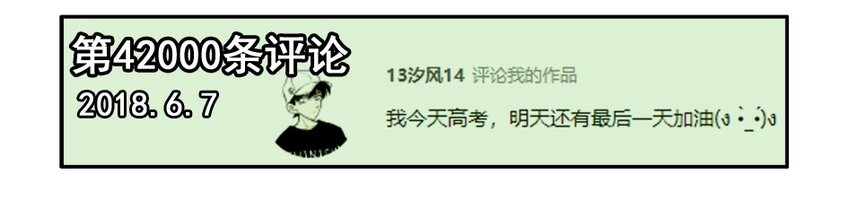 杀手古德韩漫全集-1100 一千一百话纪念无删减无遮挡章节图片 