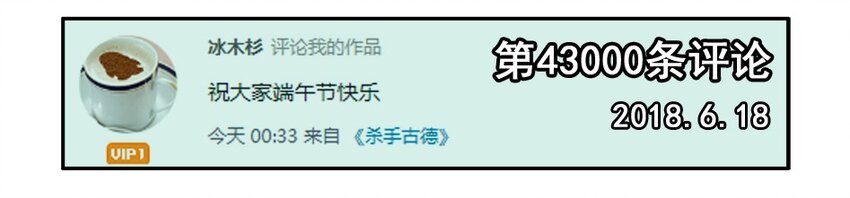 杀手古德韩漫全集-1100 一千一百话纪念无删减无遮挡章节图片 