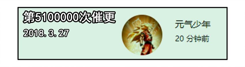 杀手古德韩漫全集-1100 一千一百话纪念无删减无遮挡章节图片 