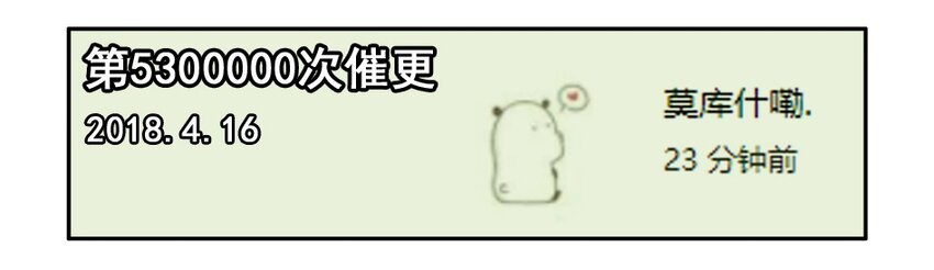 杀手古德韩漫全集-1100 一千一百话纪念无删减无遮挡章节图片 