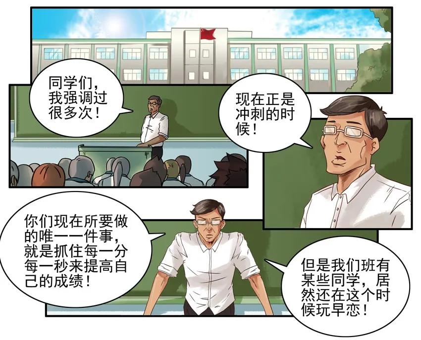杀手古德韩漫全集-1100 一千一百话纪念无删减无遮挡章节图片 