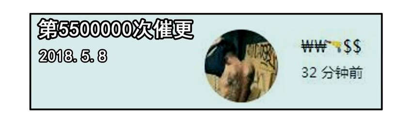 杀手古德韩漫全集-1100 一千一百话纪念无删减无遮挡章节图片 