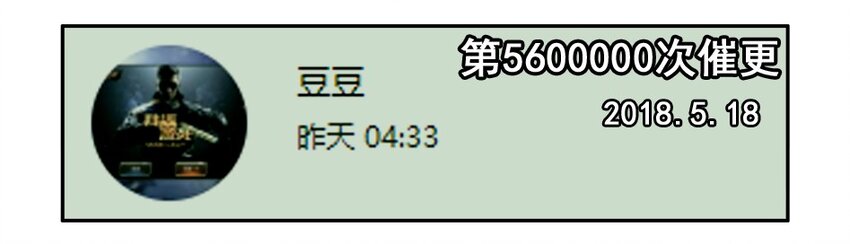 杀手古德韩漫全集-1100 一千一百话纪念无删减无遮挡章节图片 