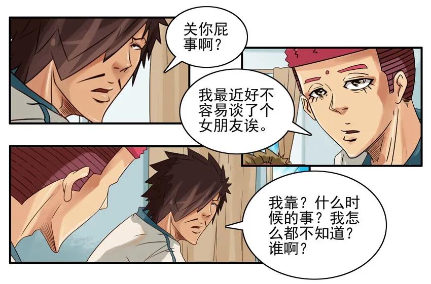 杀手古德韩漫全集-1100 一千一百话纪念无删减无遮挡章节图片 