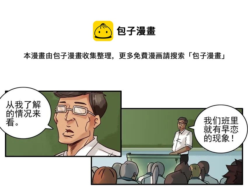 杀手古德韩漫全集-1100 一千一百话纪念无删减无遮挡章节图片 