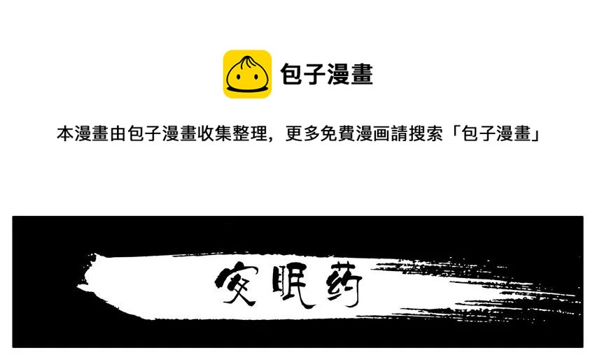 杀手古德韩漫全集-1200 一千两百话纪念无删减无遮挡章节图片 