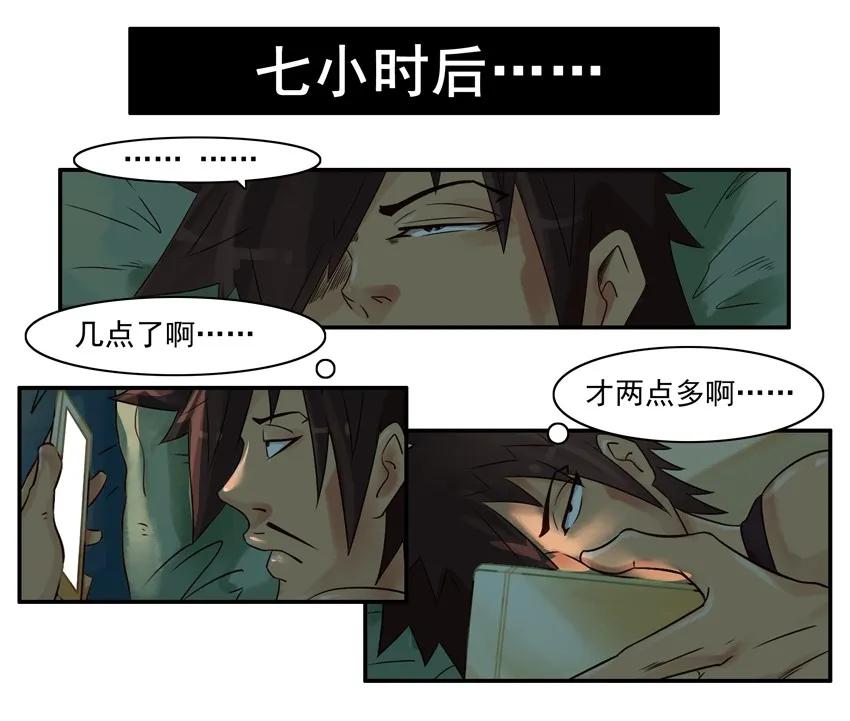 杀手古德韩漫全集-1200 一千两百话纪念无删减无遮挡章节图片 