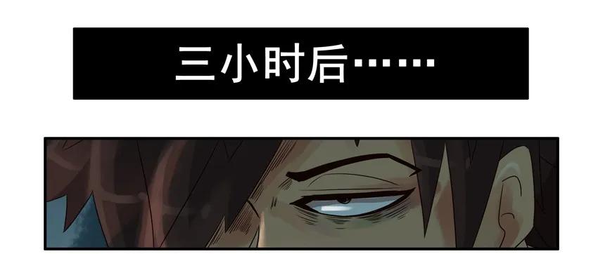 杀手古德韩漫全集-1200 一千两百话纪念无删减无遮挡章节图片 