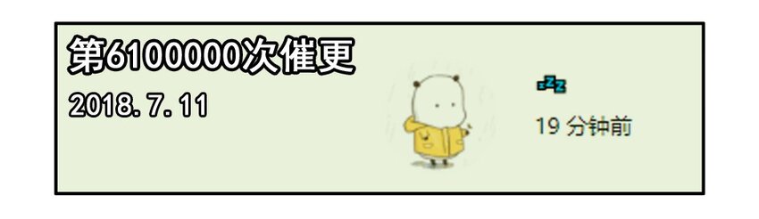杀手古德韩漫全集-1200 一千两百话纪念无删减无遮挡章节图片 