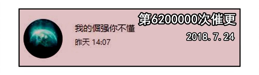 杀手古德韩漫全集-1200 一千两百话纪念无删减无遮挡章节图片 