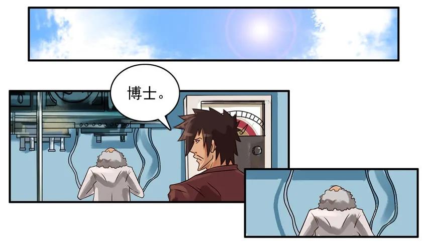 杀手古德韩漫全集-1200 一千两百话纪念无删减无遮挡章节图片 