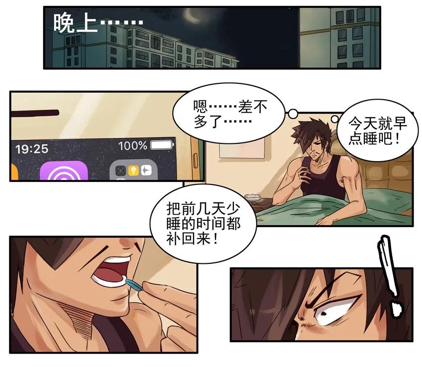 杀手古德韩漫全集-1200 一千两百话纪念无删减无遮挡章节图片 