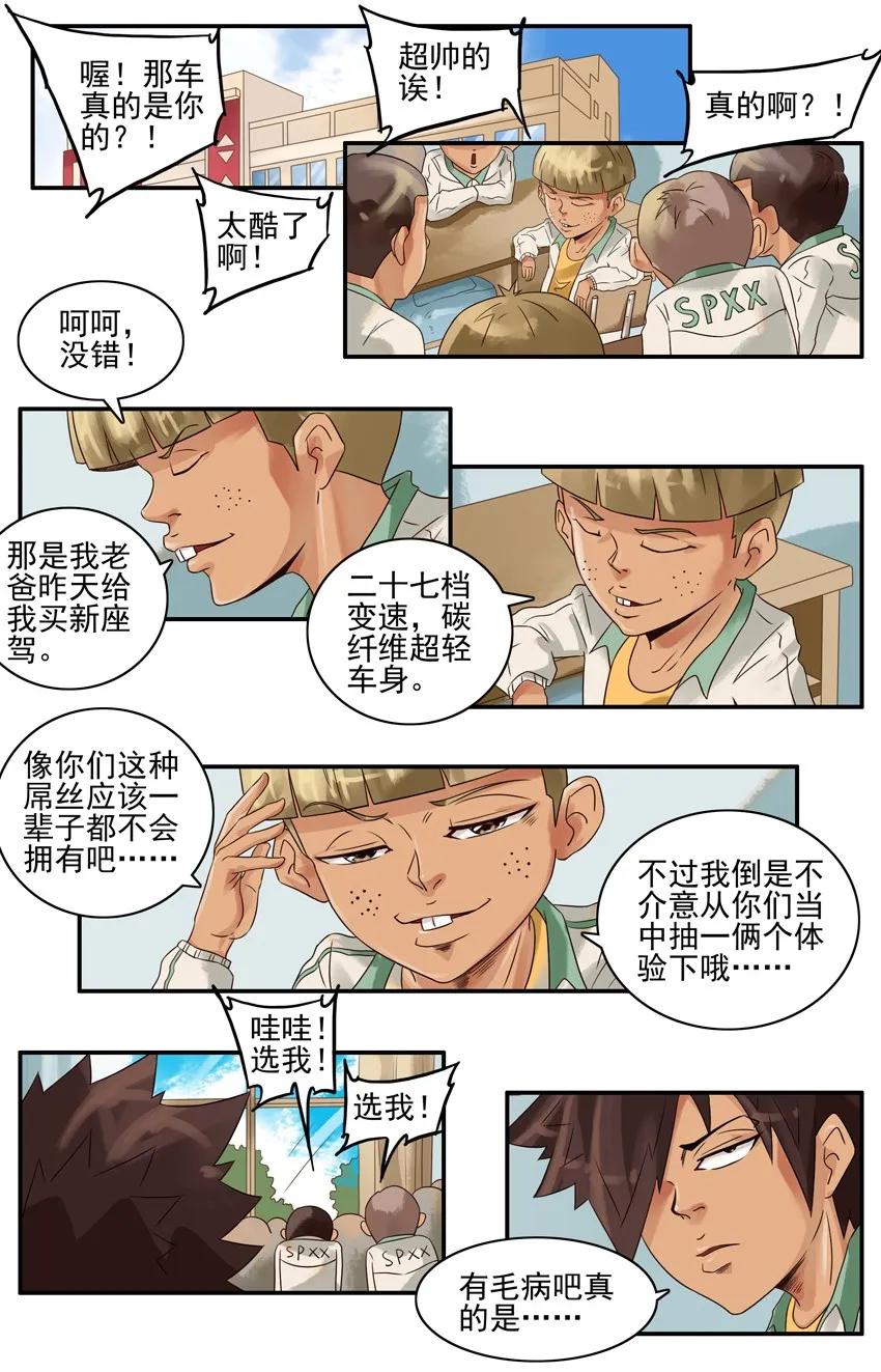 杀手古德韩漫全集-1240 开黑活动第二弹无删减无遮挡章节图片 